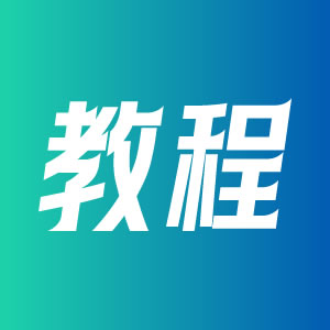 把留言表单放到首页